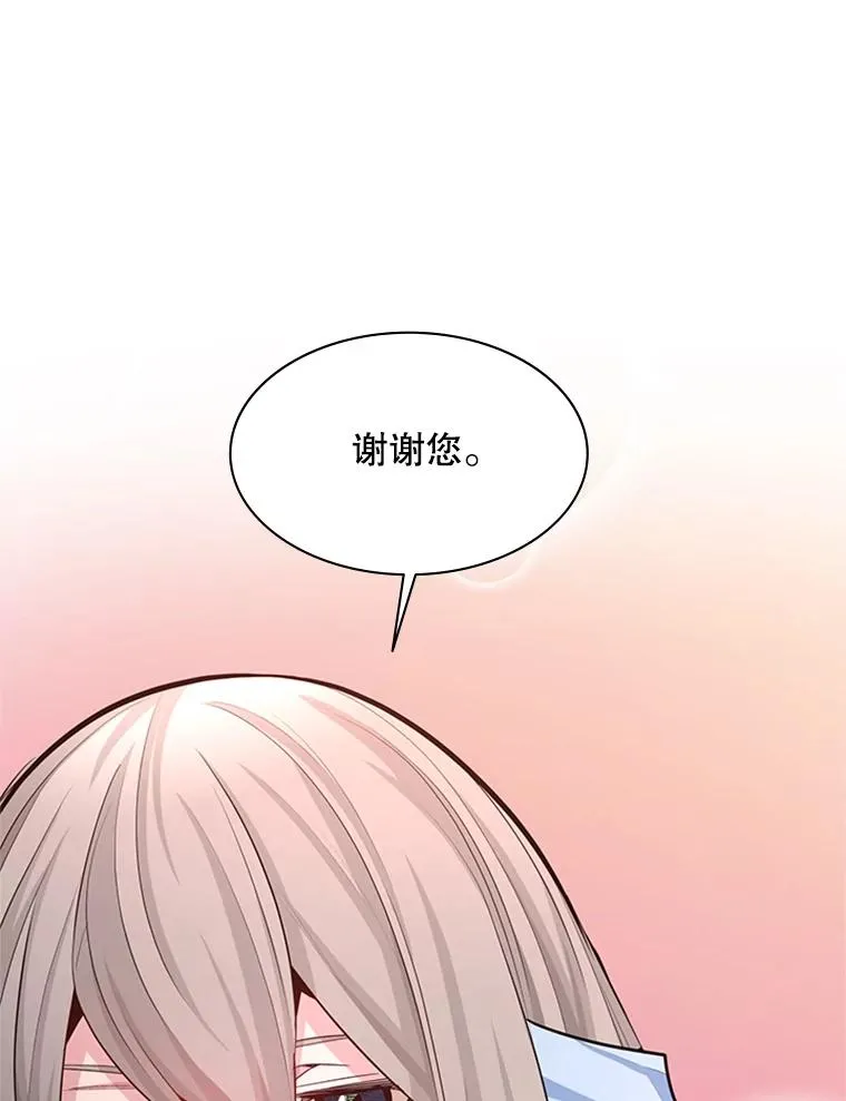 167.塞雷吉的过去51