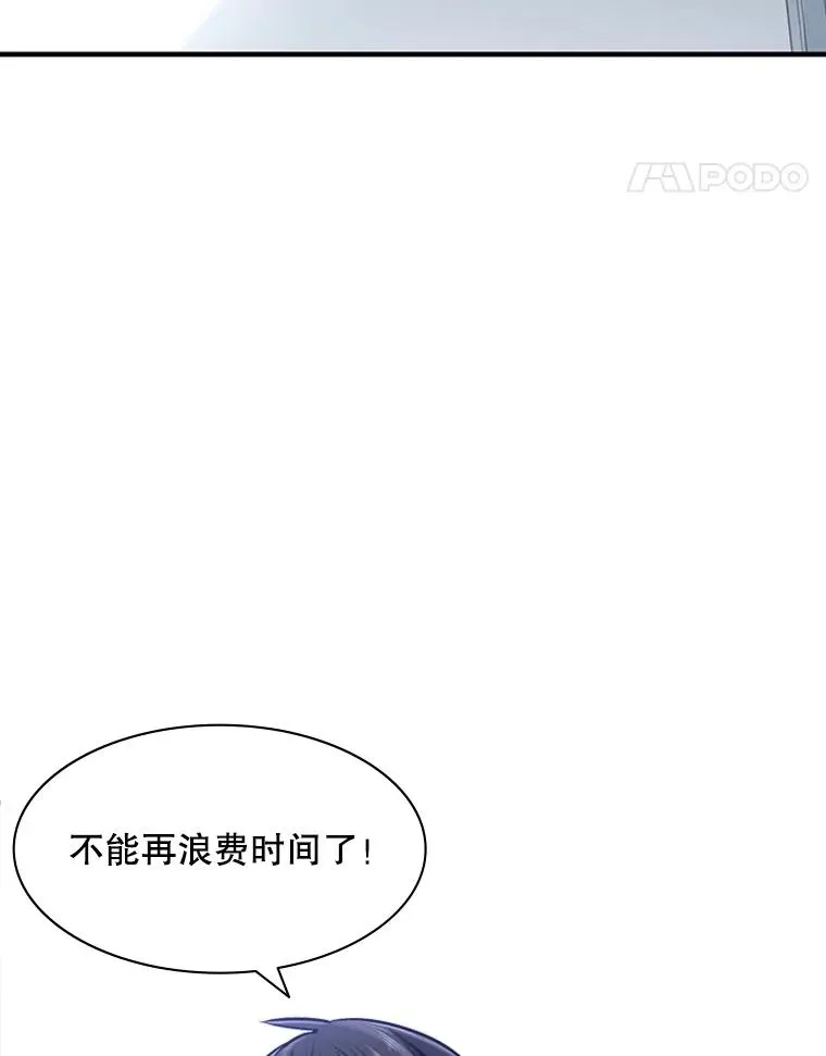 10.休息时间45