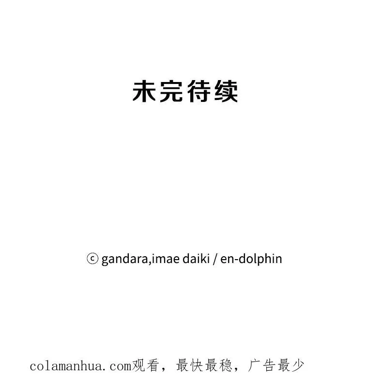17.神的奖励113
