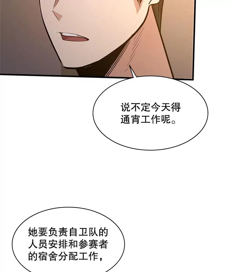 122.獠牙再现113