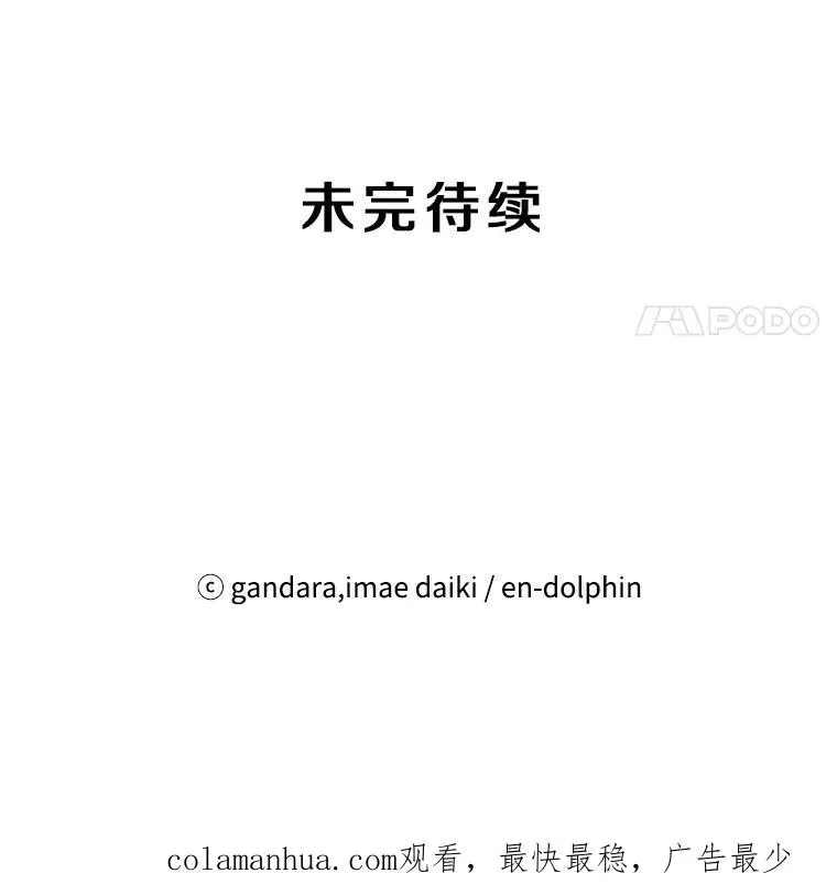 3.游戏开始193