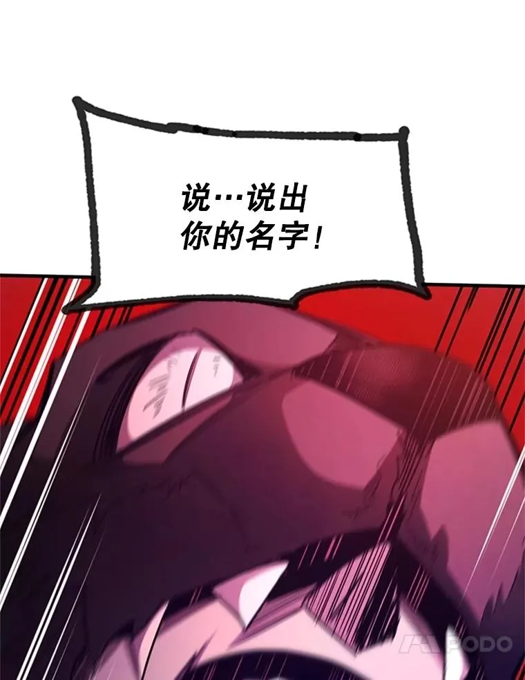 155.找回人性129