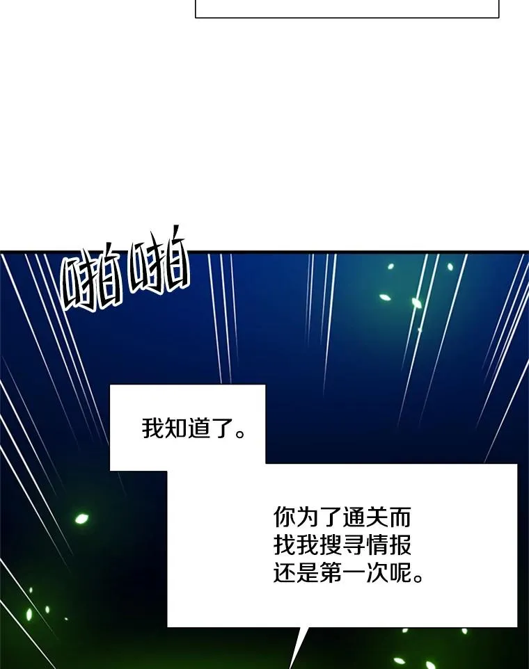 98.确认78