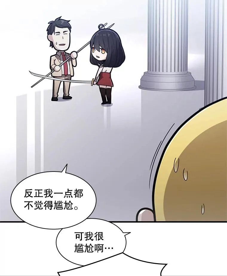 3.游戏开始75
