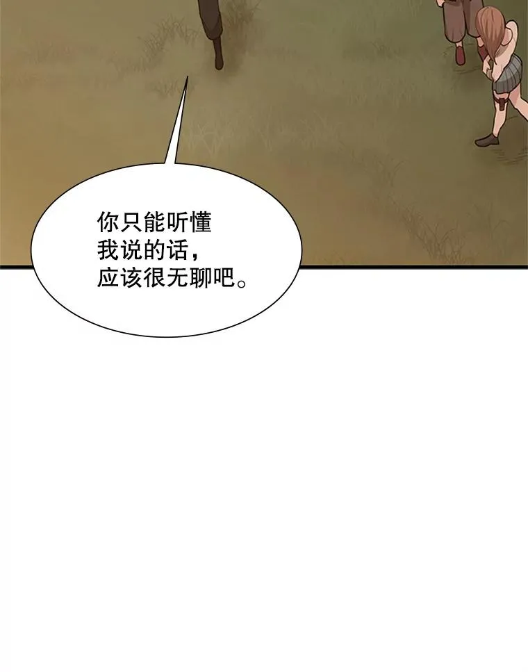 60.自卫队会议19