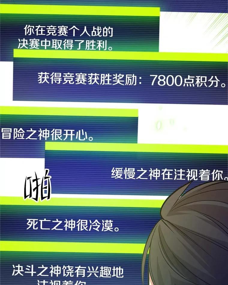 128.拉帮结伙57