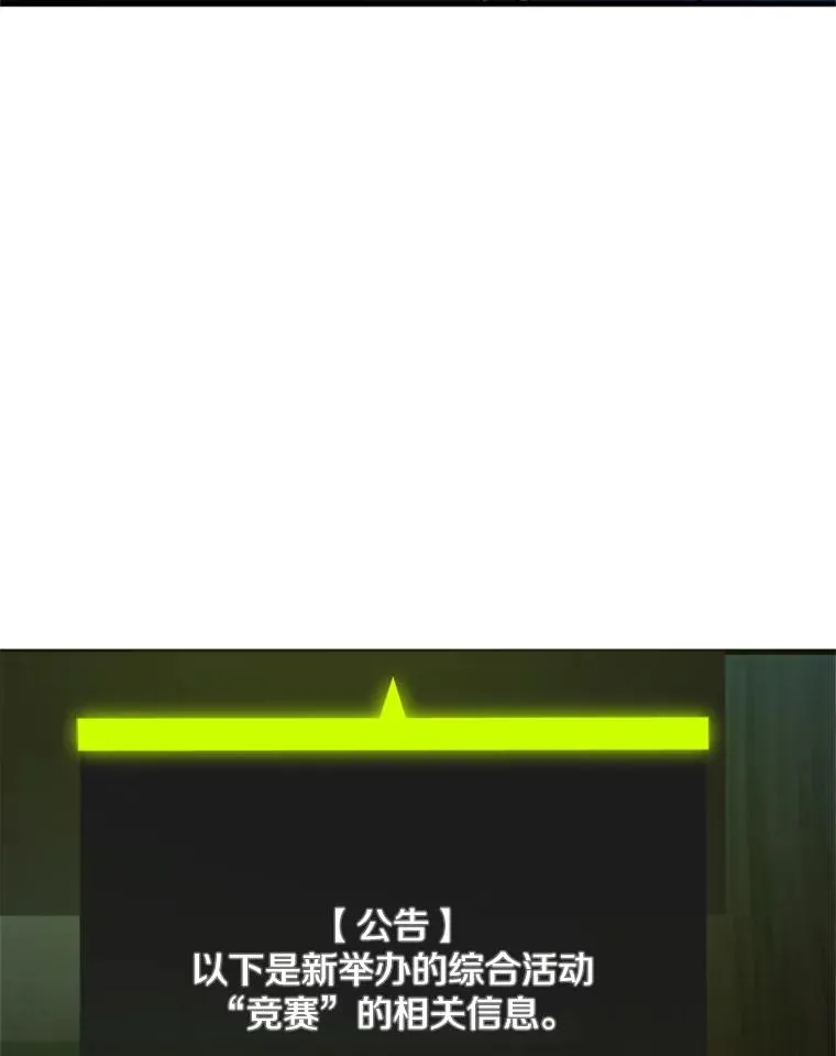70.竞赛86