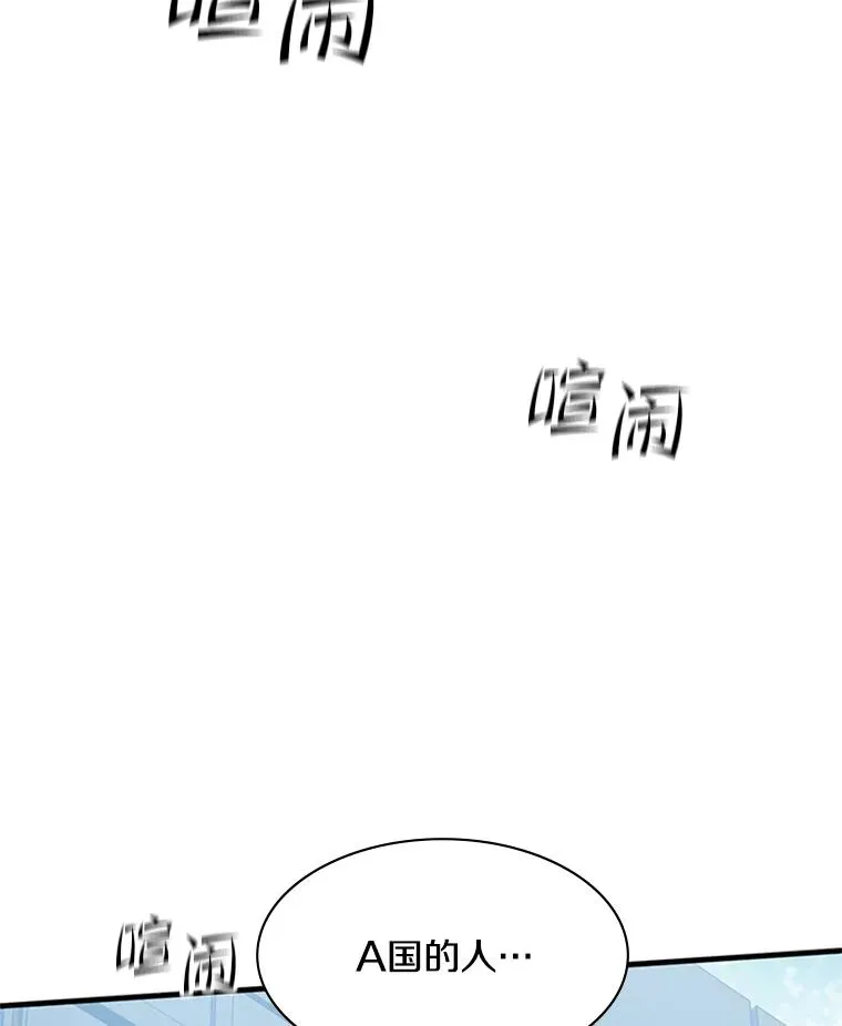119.观战54