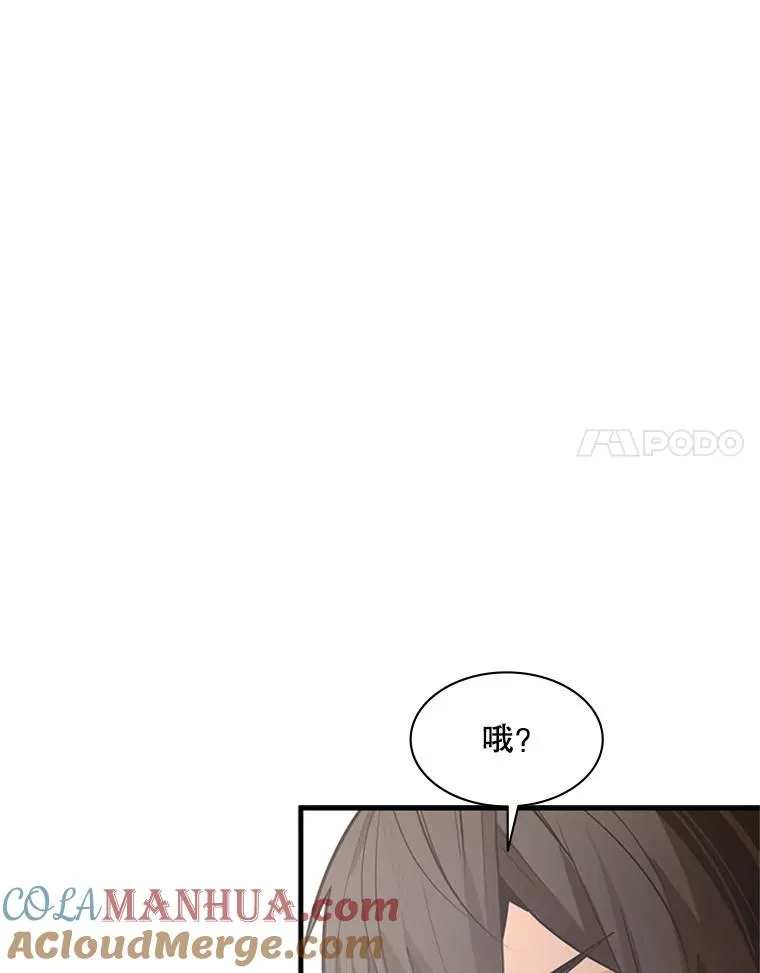 119.观战28