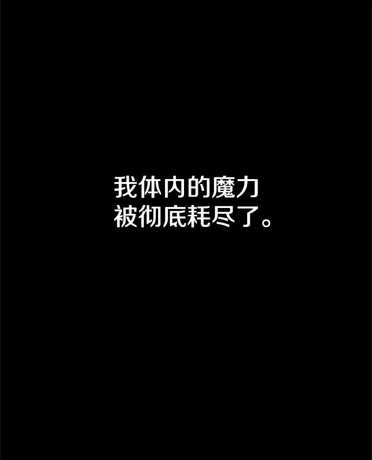 76.两场试炼101