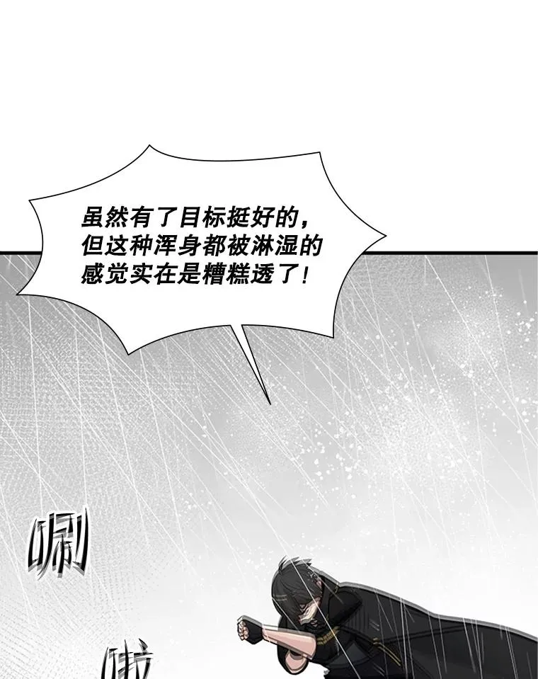 56.密林（5）69