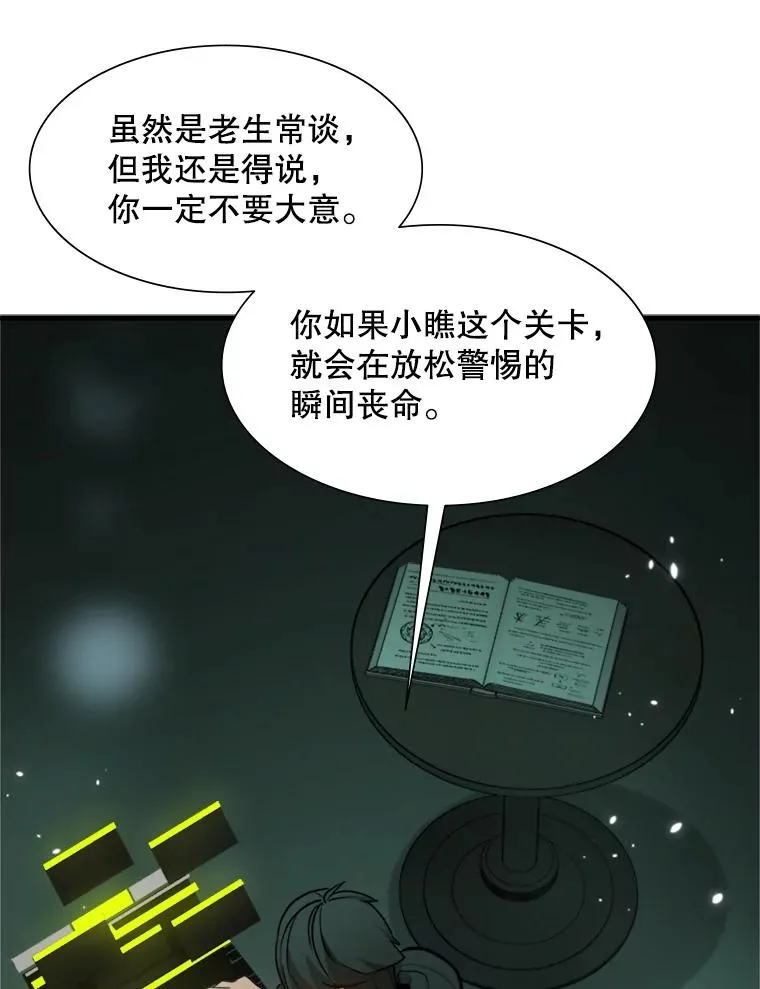 105.苦恼107