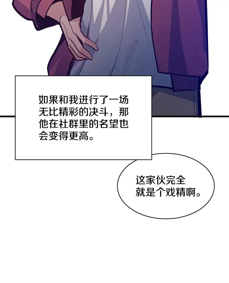 120.突发情况37