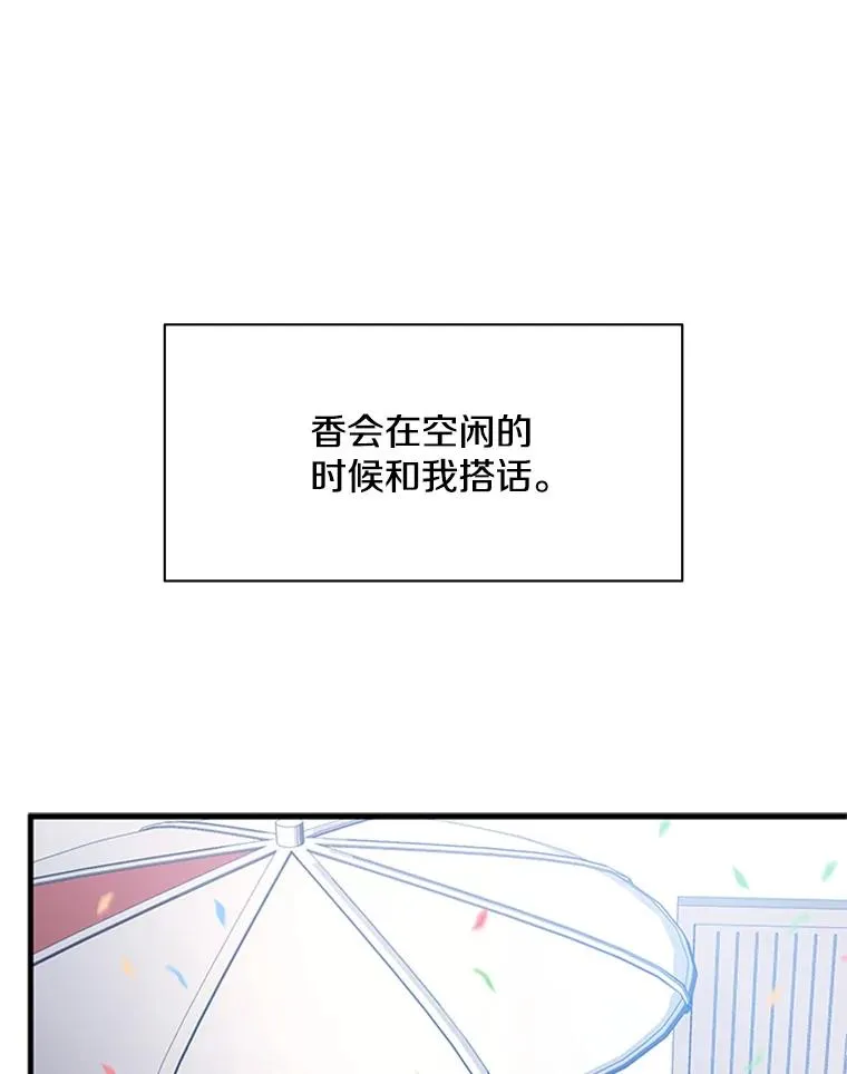 134.享受庆典129
