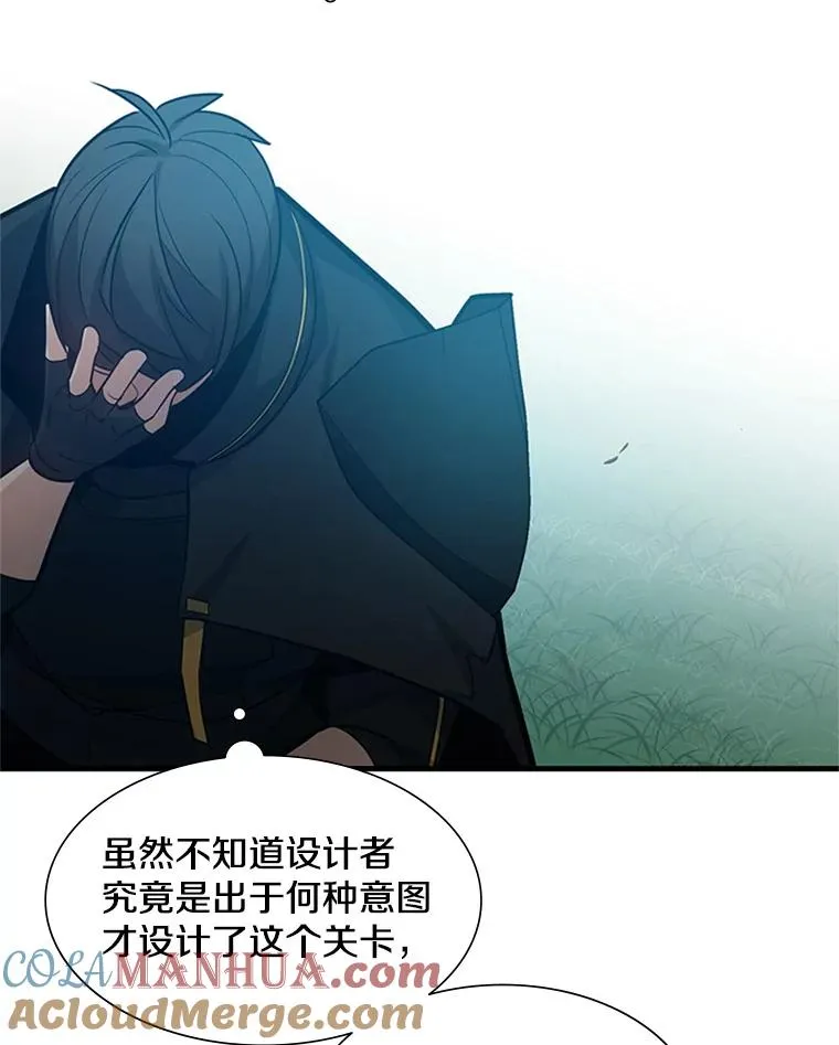 105.苦恼84