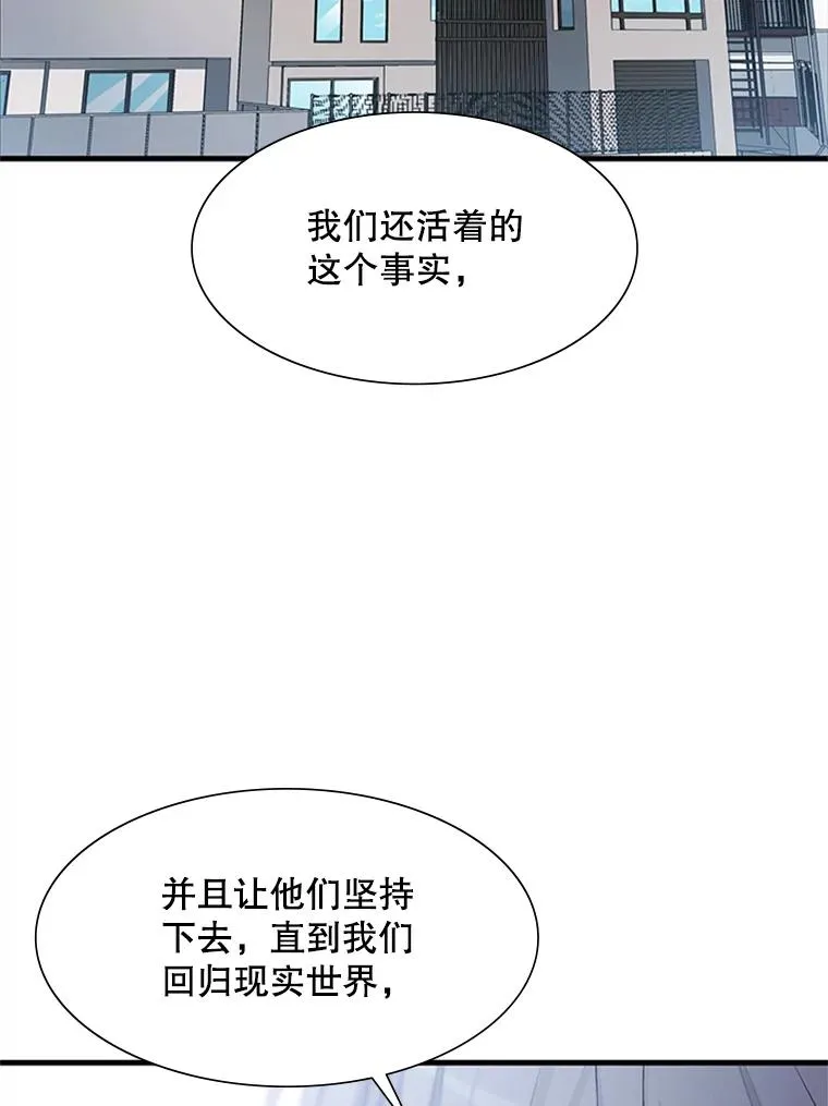 61.称呼问题29