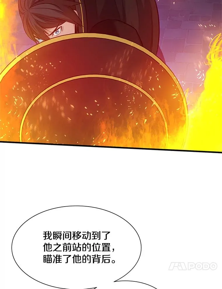 109.比试开始129