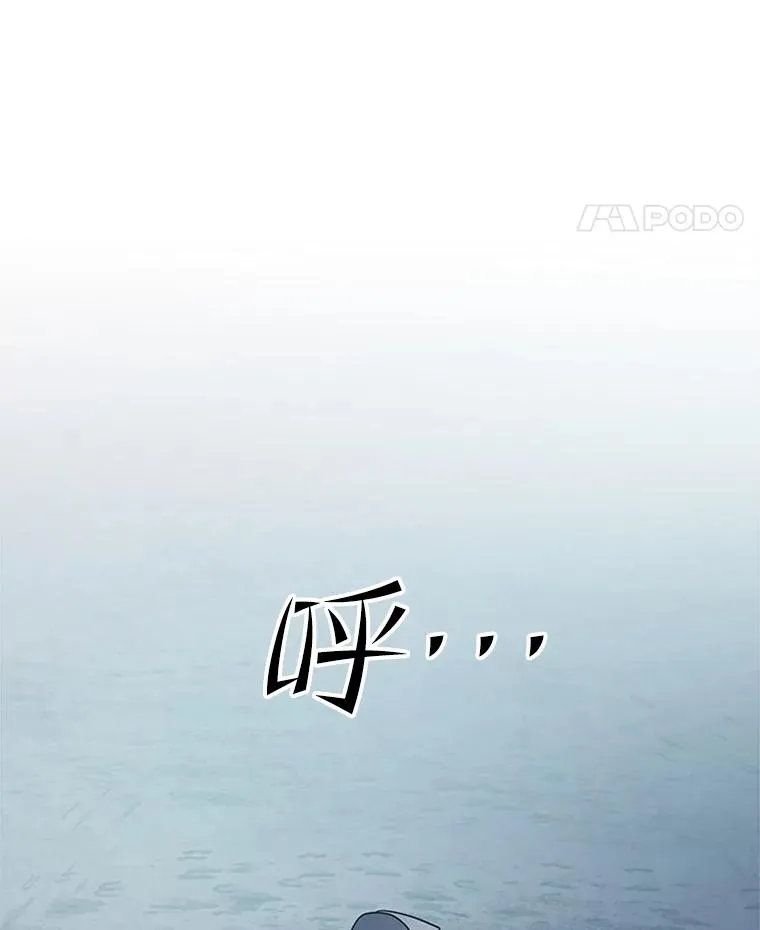 172.拜师113