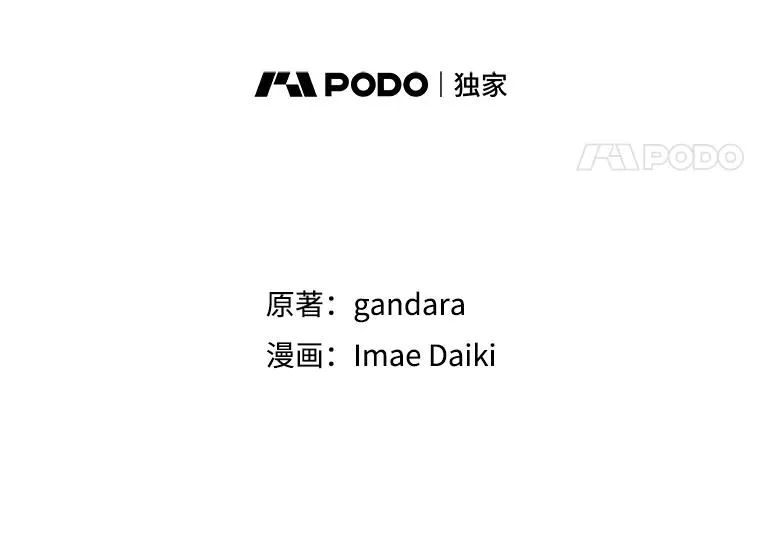 60.自卫队会议10