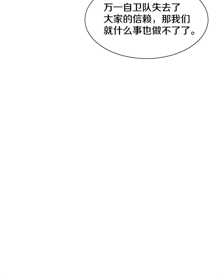 50.做出选择23