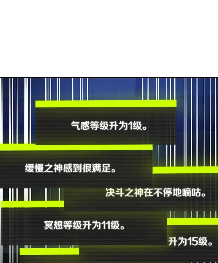77.虚构的身体99