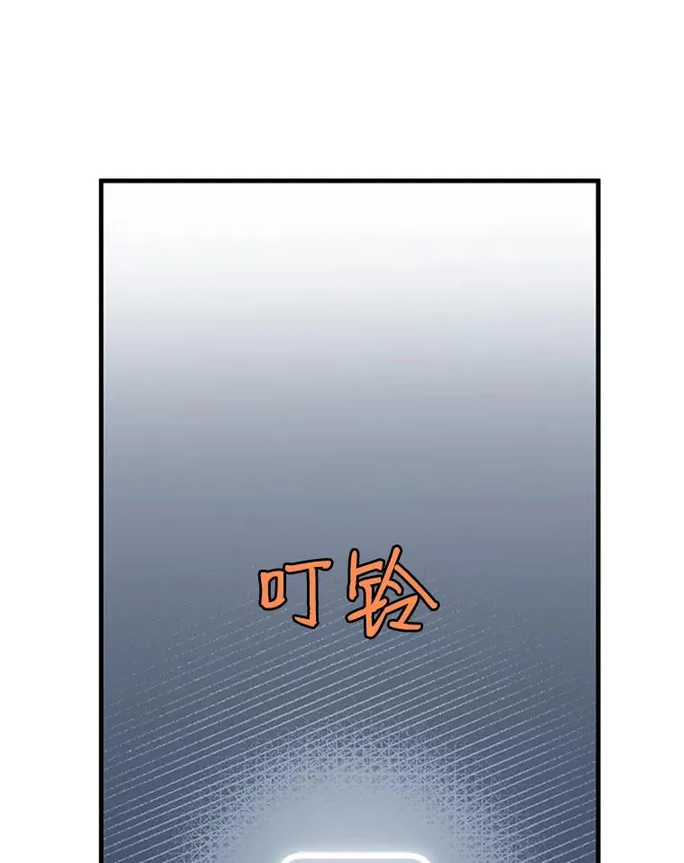 30.联盟的由来81