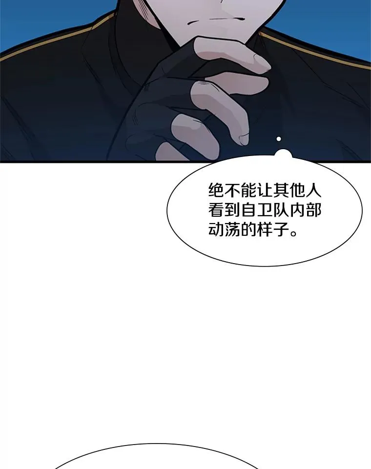 50.做出选择21