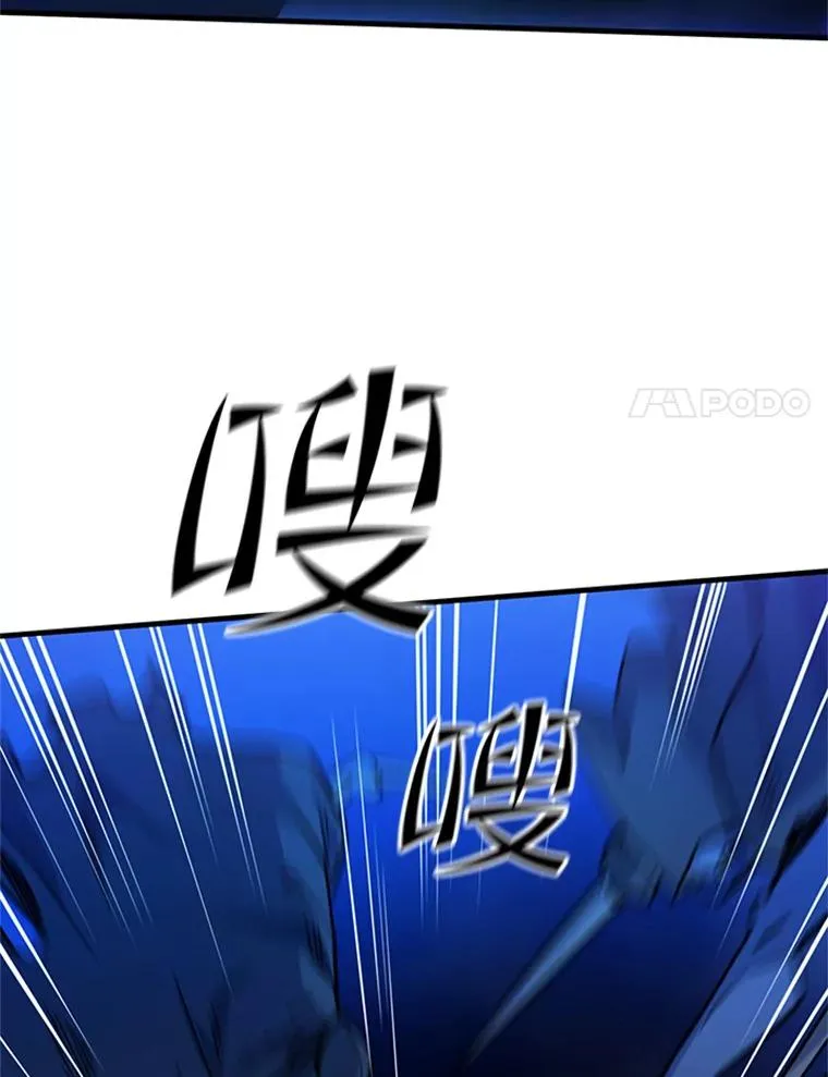 145.剑术提升99