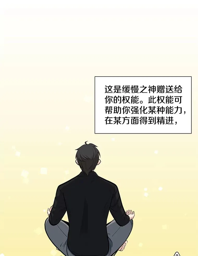 51.接受试炼105