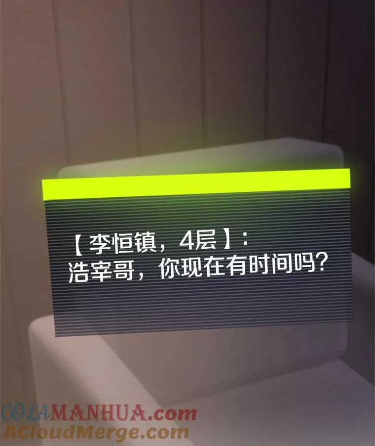86.团体战（1）16