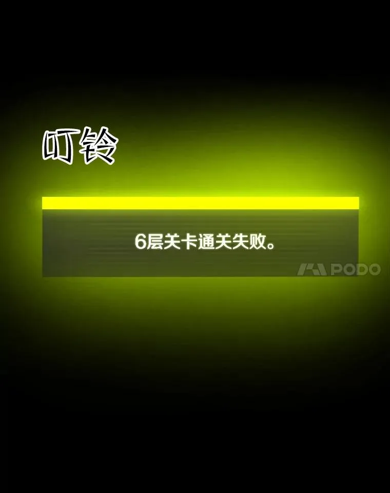 45.无数次失败57