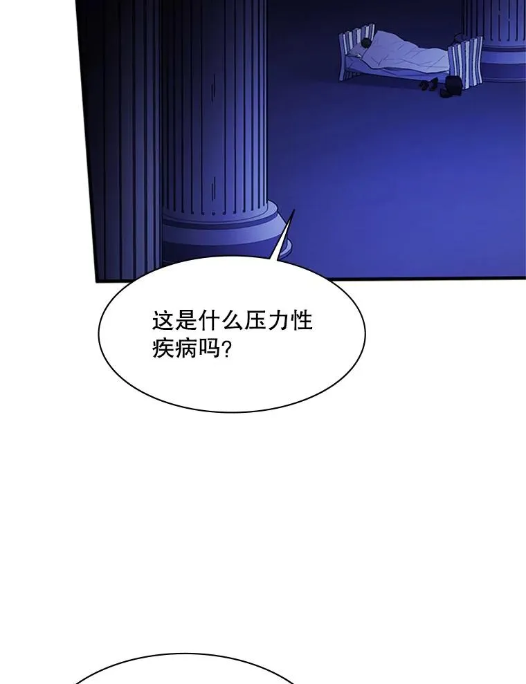 115.萎靡不振62