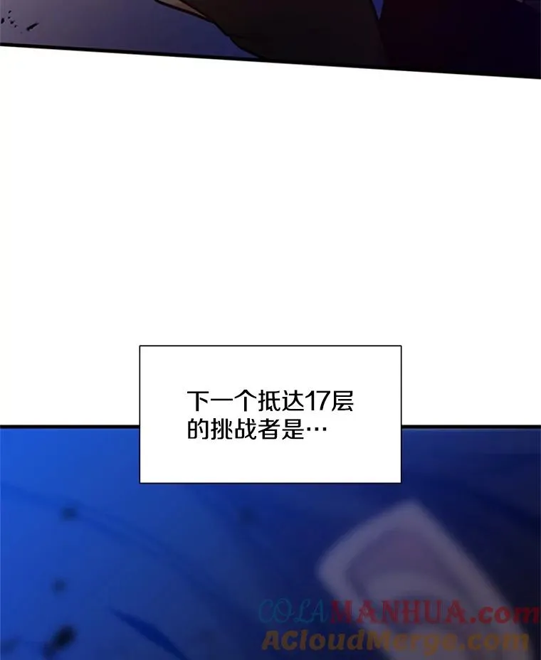 104.快速通关124