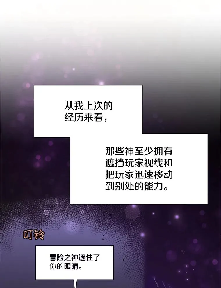 49.11层通关101