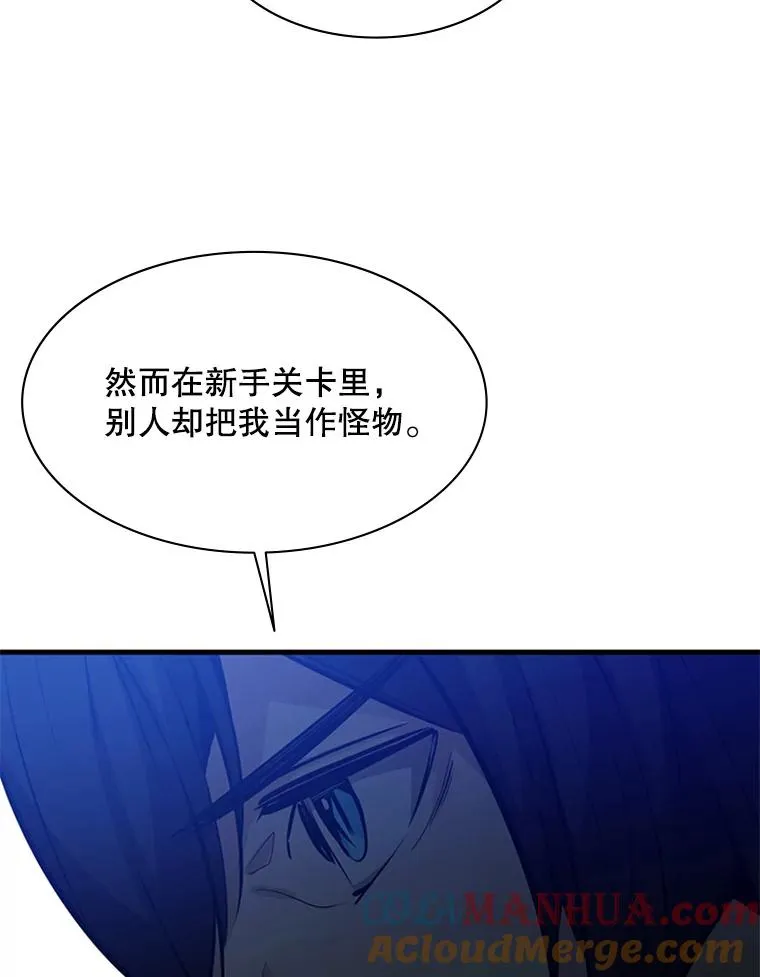 124.无聊的比赛140