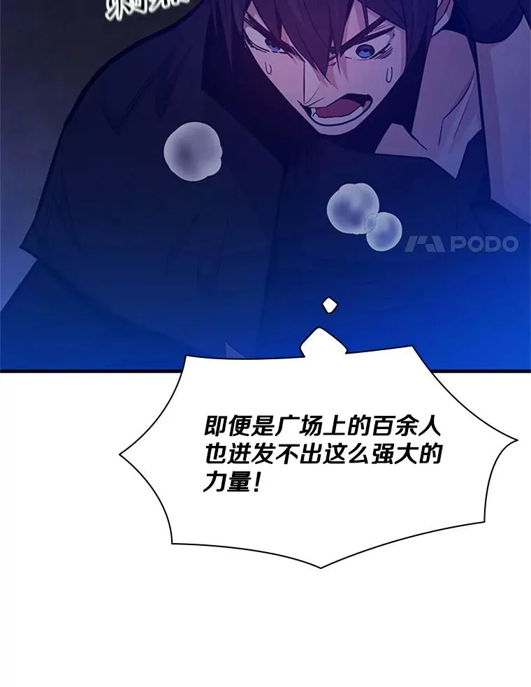 137.突变74