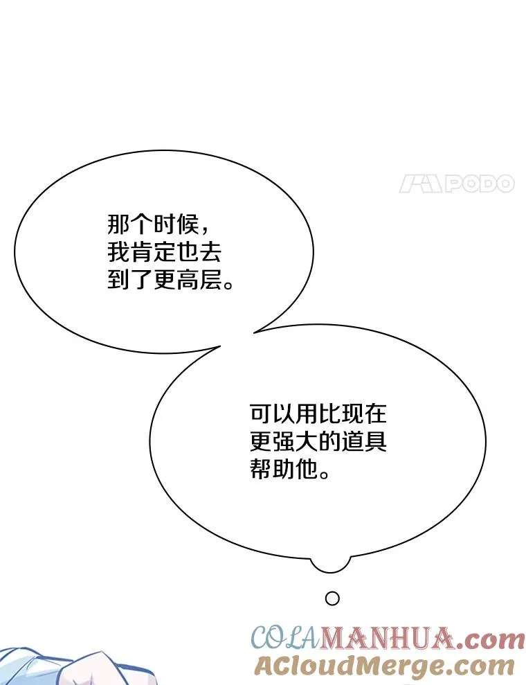115.萎靡不振24