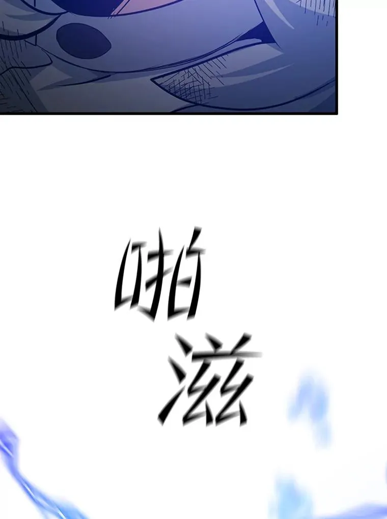 111.双方对峙75