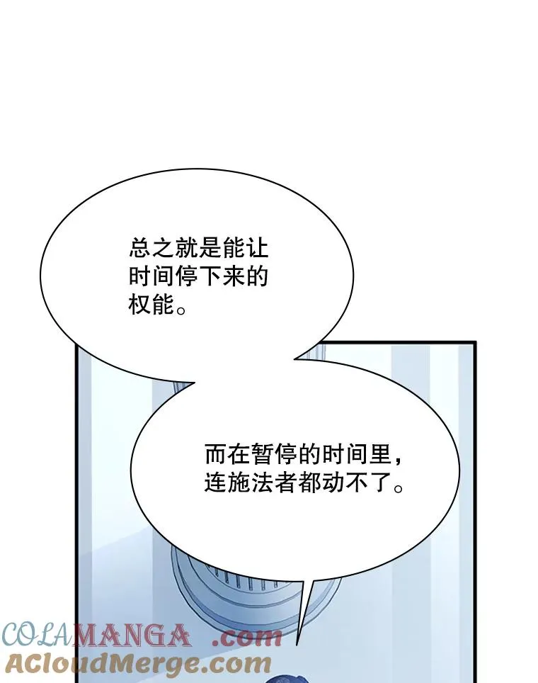 161.26层关卡80