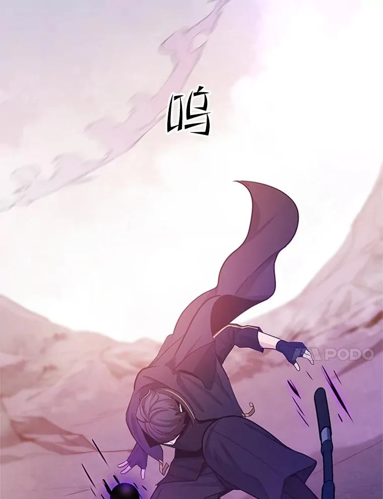 154.恶心的敌人133