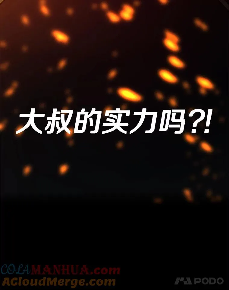 109.比试开始140