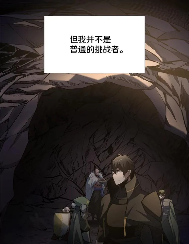 92.寻找二重身93
