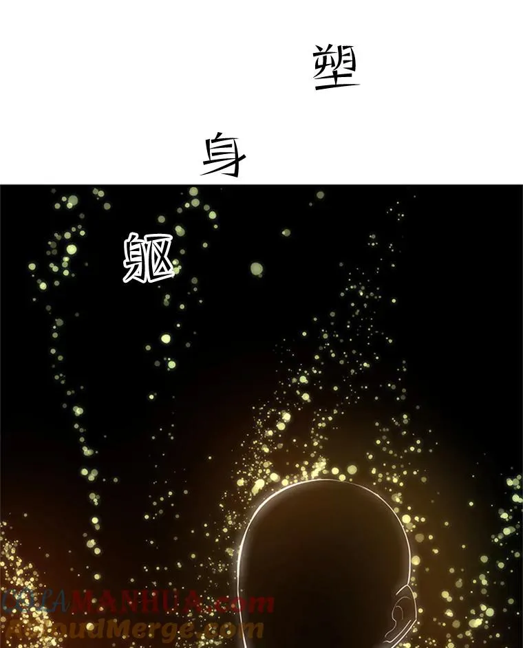 77.虚构的身体16