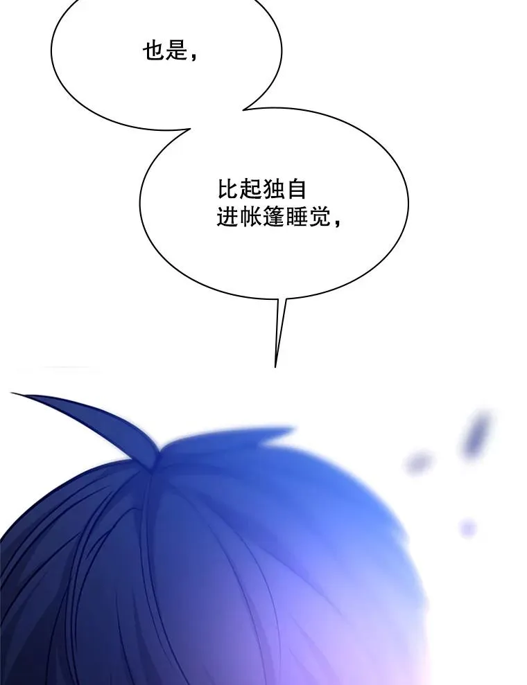 145.剑术提升57