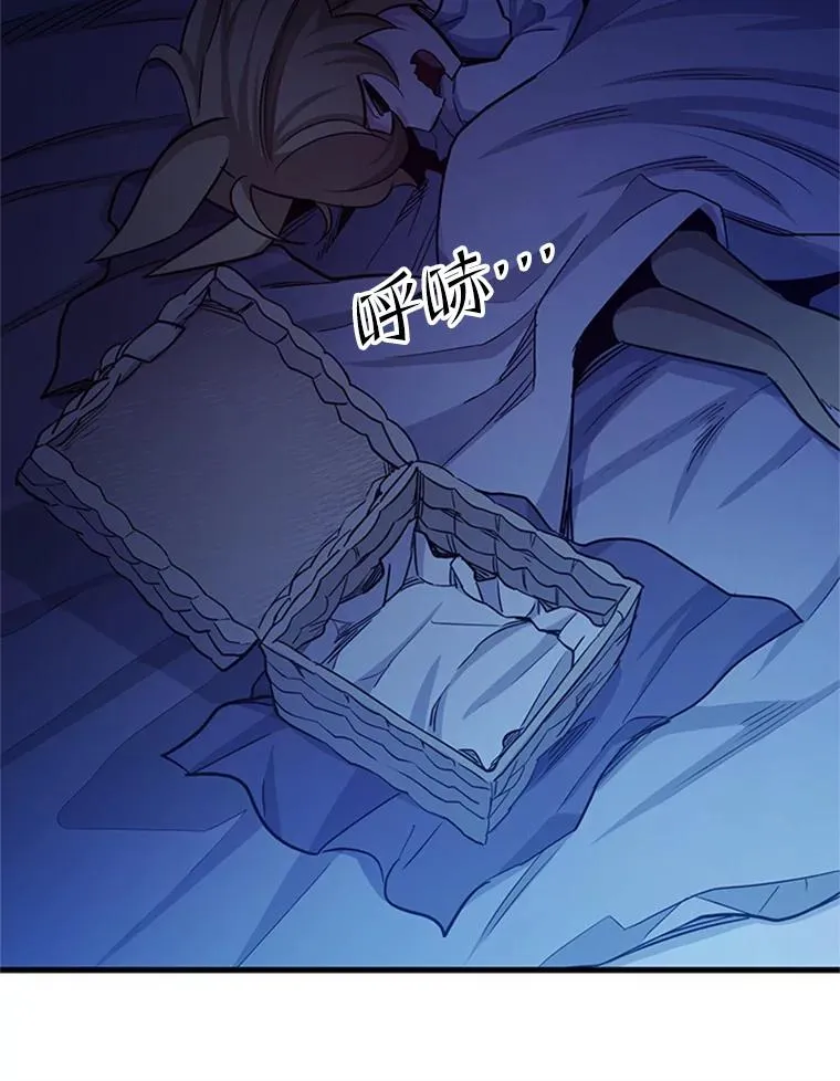 149.叫醒教母94
