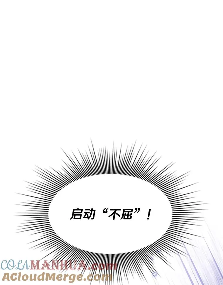 71.继续攻略84
