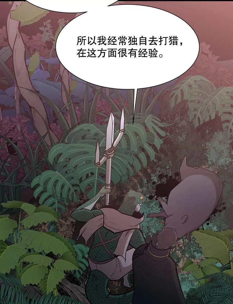 58.密林（7）95