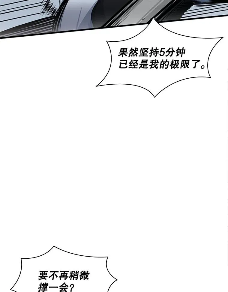 10.休息时间81