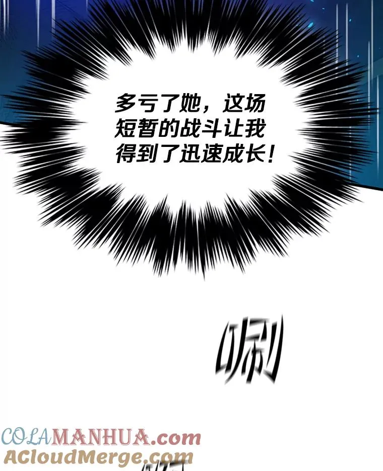 111.双方对峙36