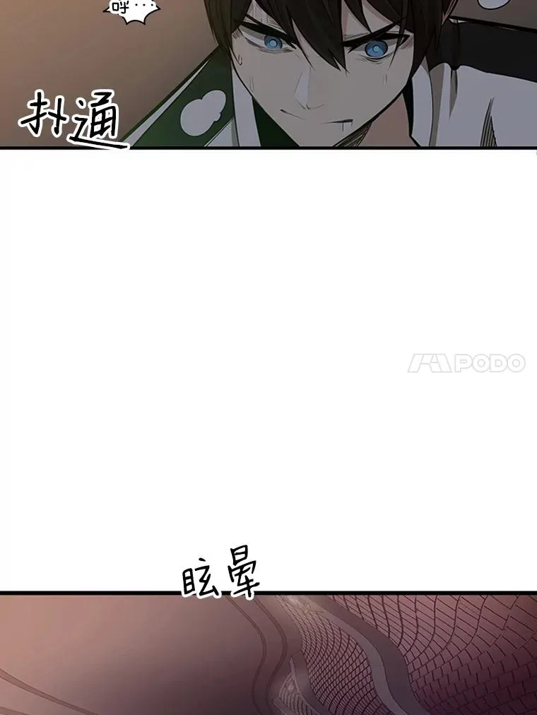 12.毒针袭击59